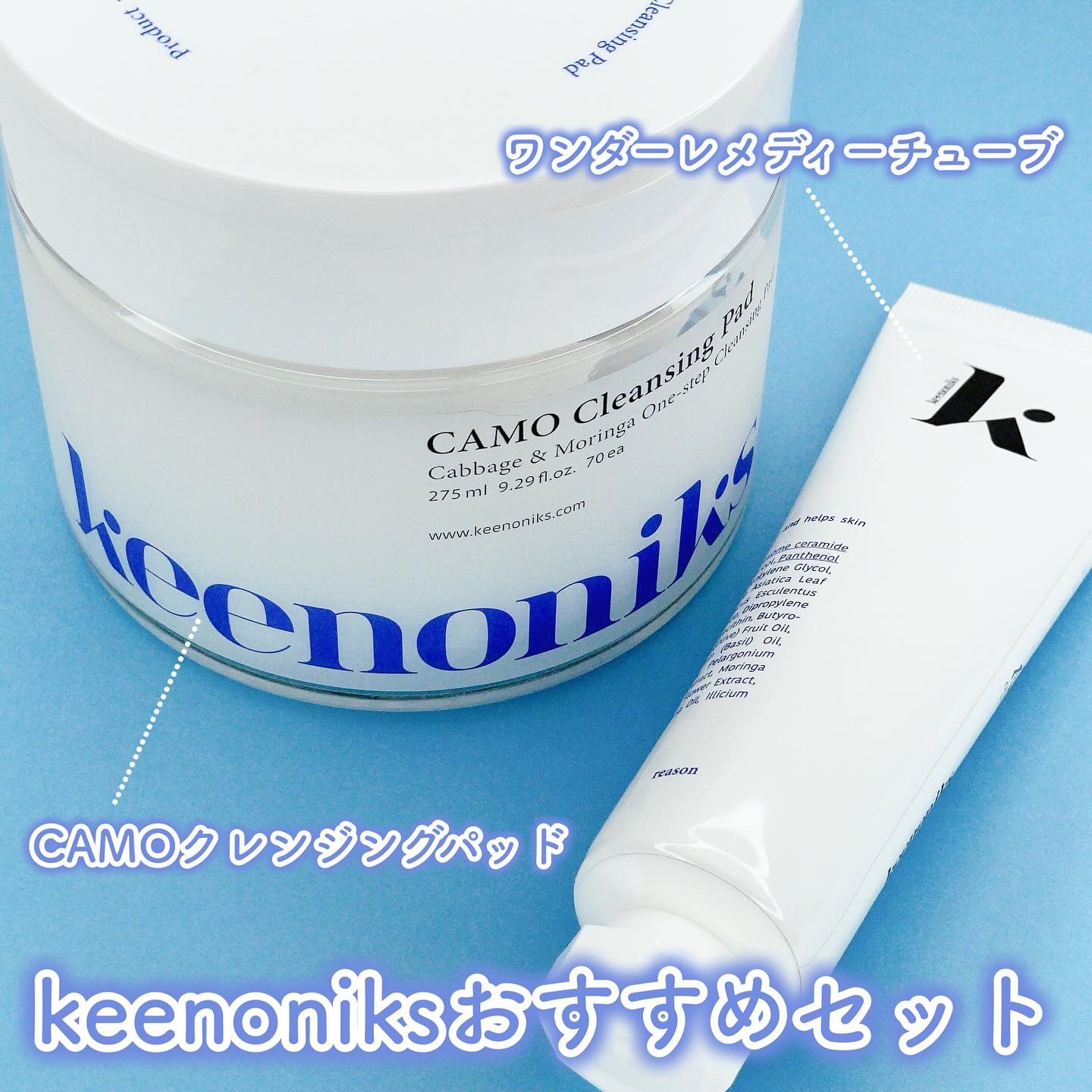 CAMO クレンジングパッド/keenoniks/クレンジングシートを使ったクチコミ（2枚目）