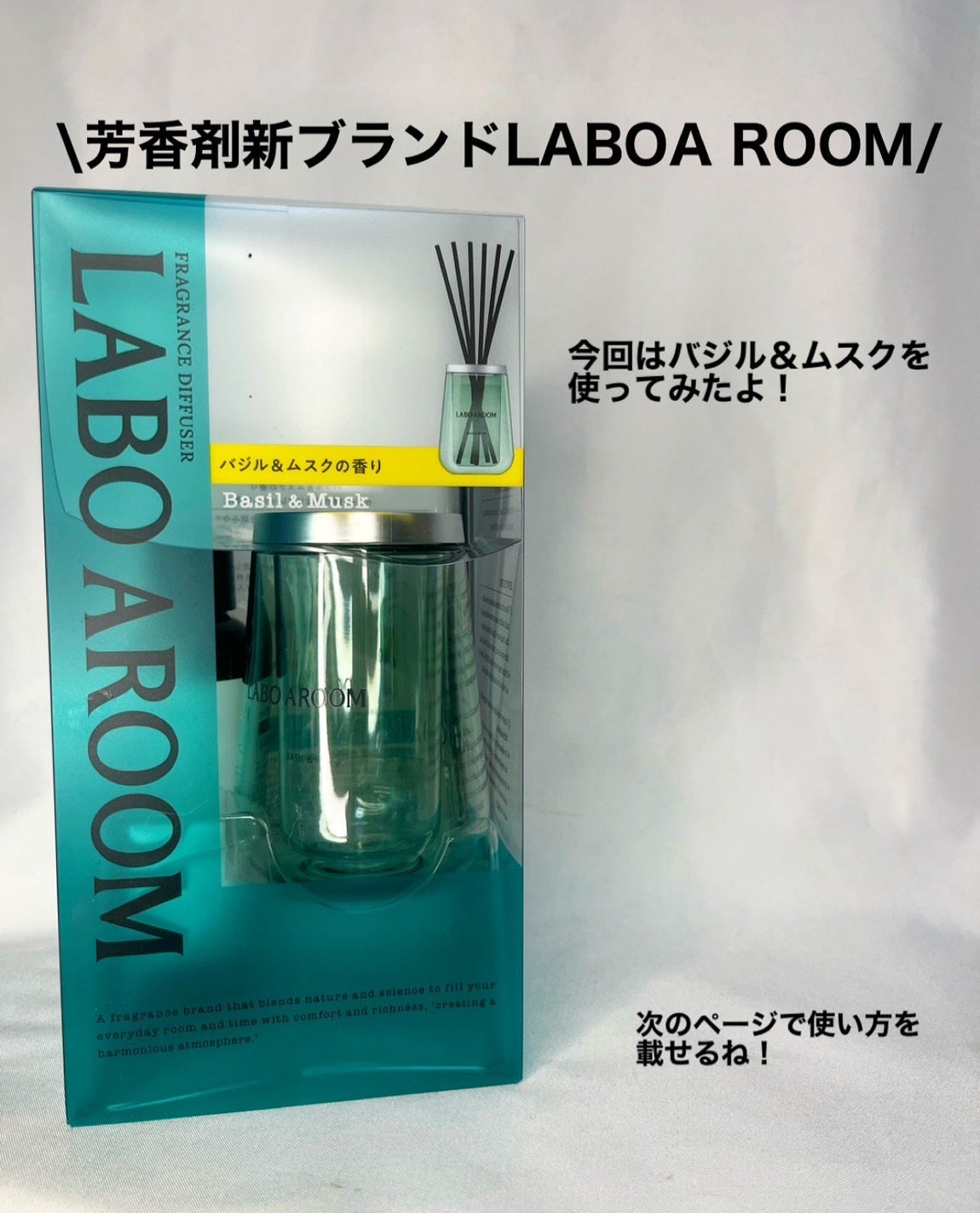 mipo1212ð€ on LIPS ãâšâšäžç®æãå¿
è³ã®é«ã³ã¹ããã£ãã¥ãŒã¶ãŒã§çããããéšå±ã«âšâš..ãïŒ2æç®ïŒ