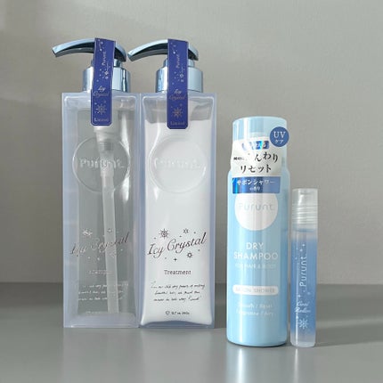 プルント ディープリペア ペアセット アイシークリスタル/Purunt./シャンプー・コンディショナーを使ったクチコミ(6枚目)