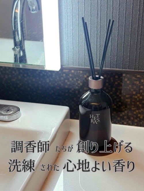 へトラス大容量ディフューザー/hetras/その他を使ったクチコミ(2枚目)