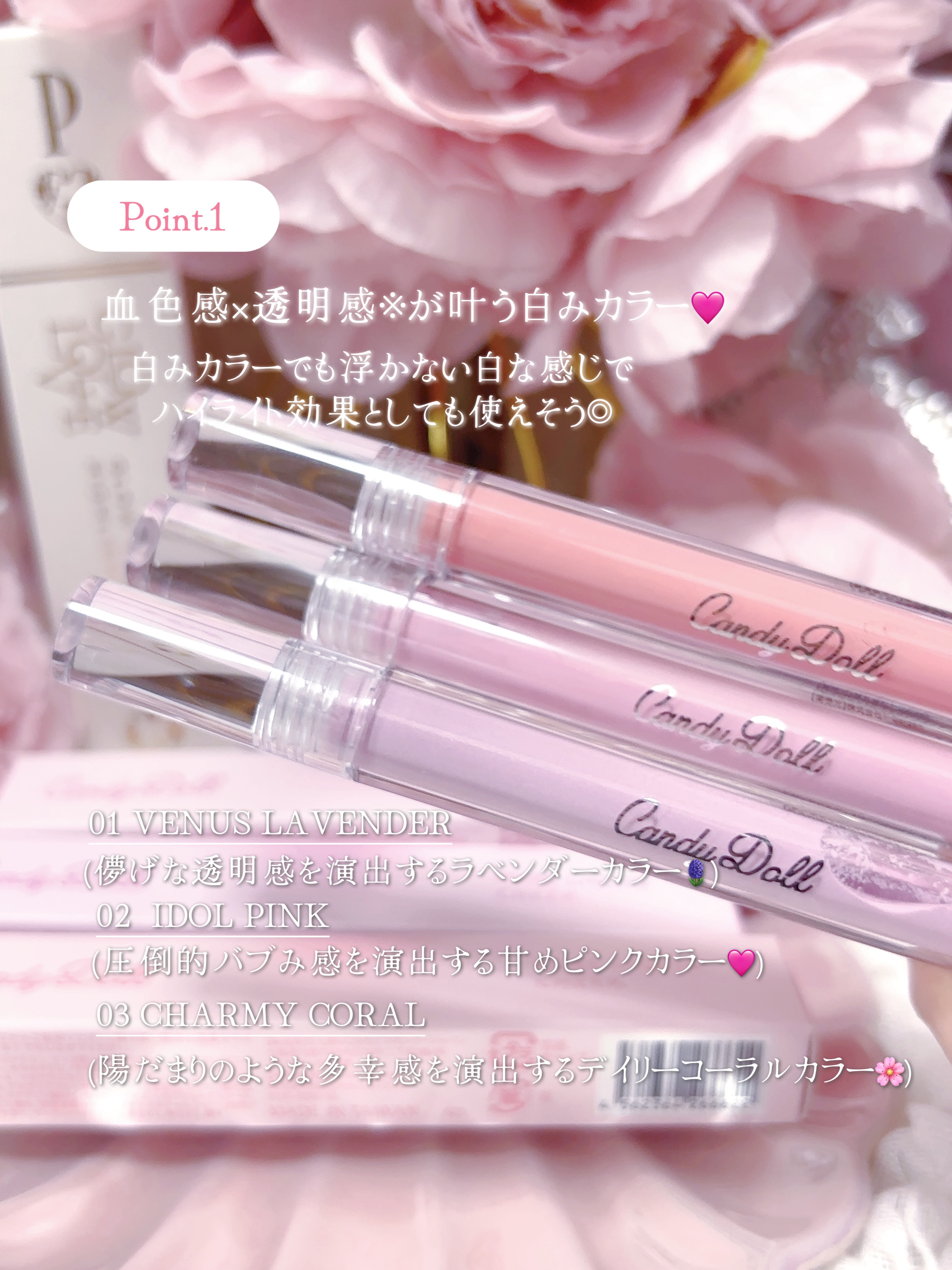 ピュアリキッドチーク/CandyDoll/リキッドチークを使ったクチコミ（3枚目）