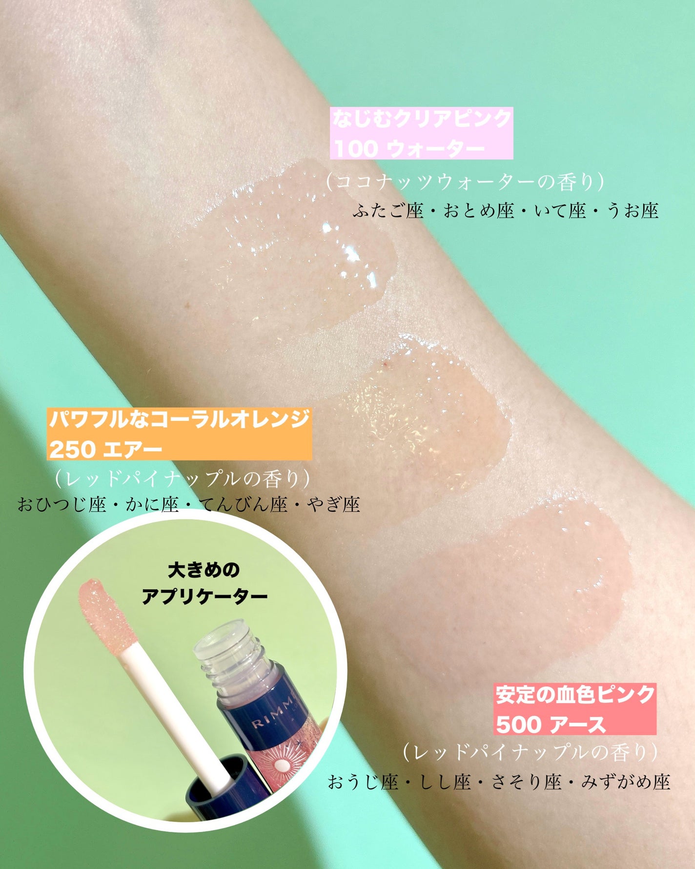 MAYA JAMA グラッシー リップグロス/リンメル ロンドン/リップグロスを使ったクチコミ(2枚目)