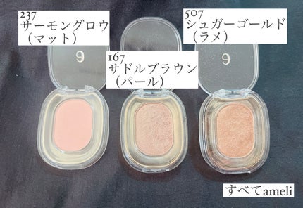 ケイト カラーコントロールアイベース/KATE/アイシャドウベースを使ったクチコミ(4枚目)