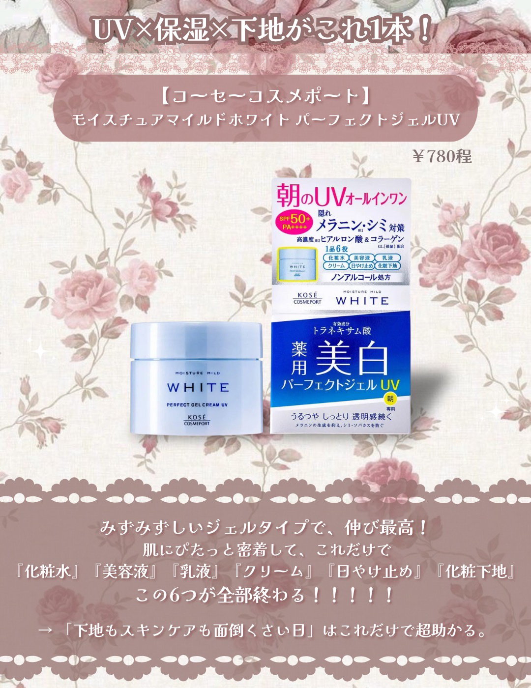 ラスティンググロスリップ/CEZANNE/口紅を使ったクチコミ（3枚目）