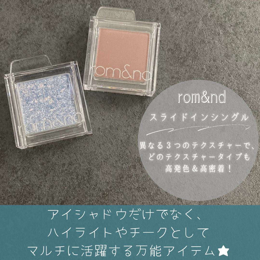 スライドインシングル G06 クラウド/rom&nd/単色アイシャドウを使ったクチコミ（2枚目）