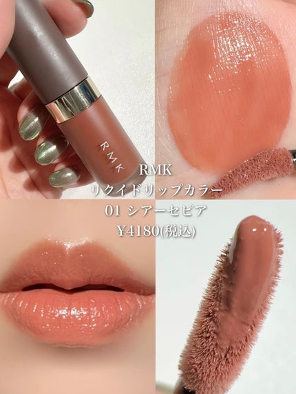 ケイト リップモンスター/KATE/口紅を使ったクチコミ(6枚目)