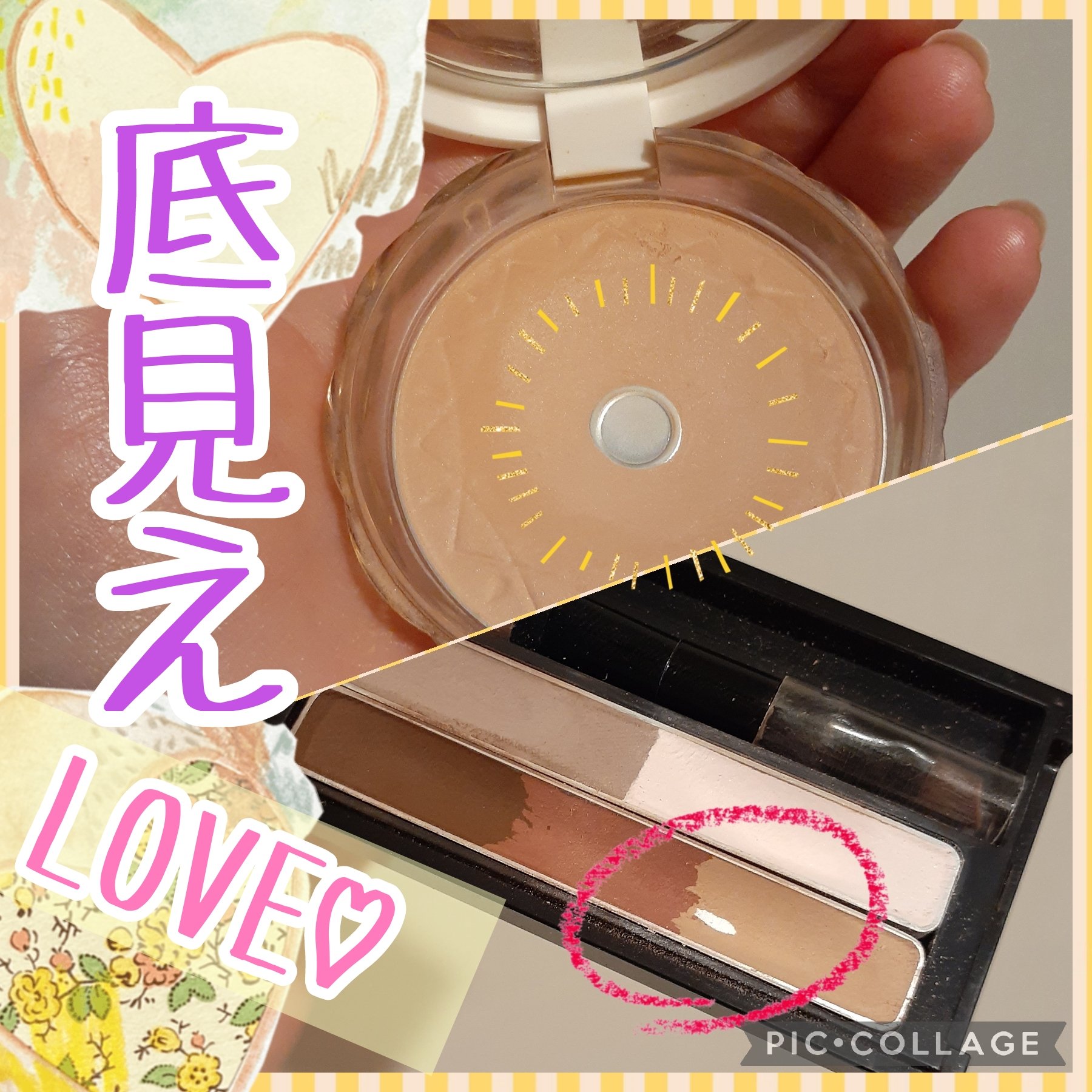 UVクリアフェイスパウダー/CEZANNE/プレストパウダーを使ったクチコミ（1枚目）