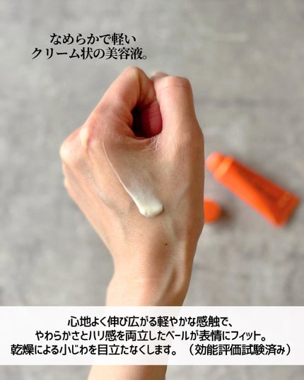 リンクルショット メディカル セラム N/リンクルショット/アイケア・アイクリームを使ったクチコミ(6枚目)