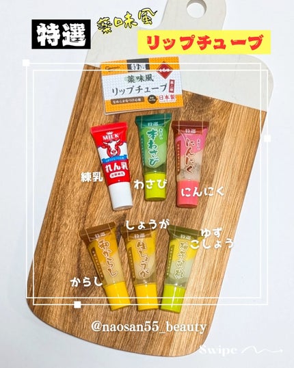 naosan55 on LIPS 「@naosan55_beauty←他の投稿はこちらから🥰💕・\..」(5枚目)