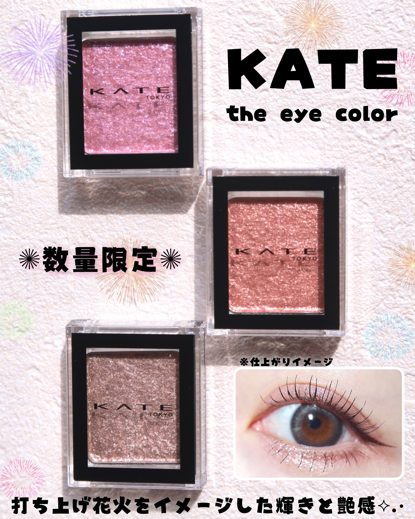 ケイト ザ アイカラー/KATE/単色アイシャドウを使ったクチコミ（1枚目）