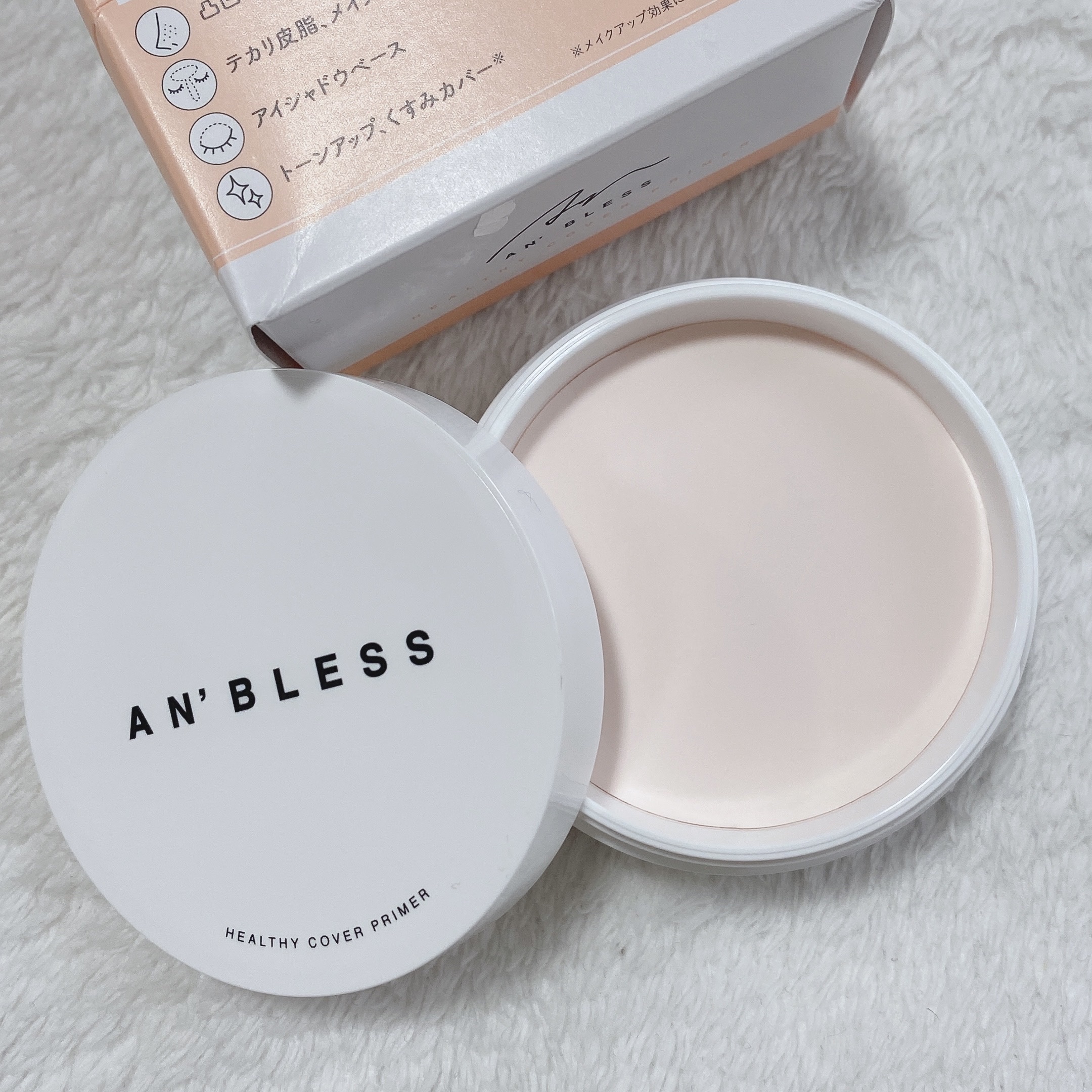 ヘルシーカバープライマー/AN’BLESS/化粧下地を使ったクチコミ（1枚目）