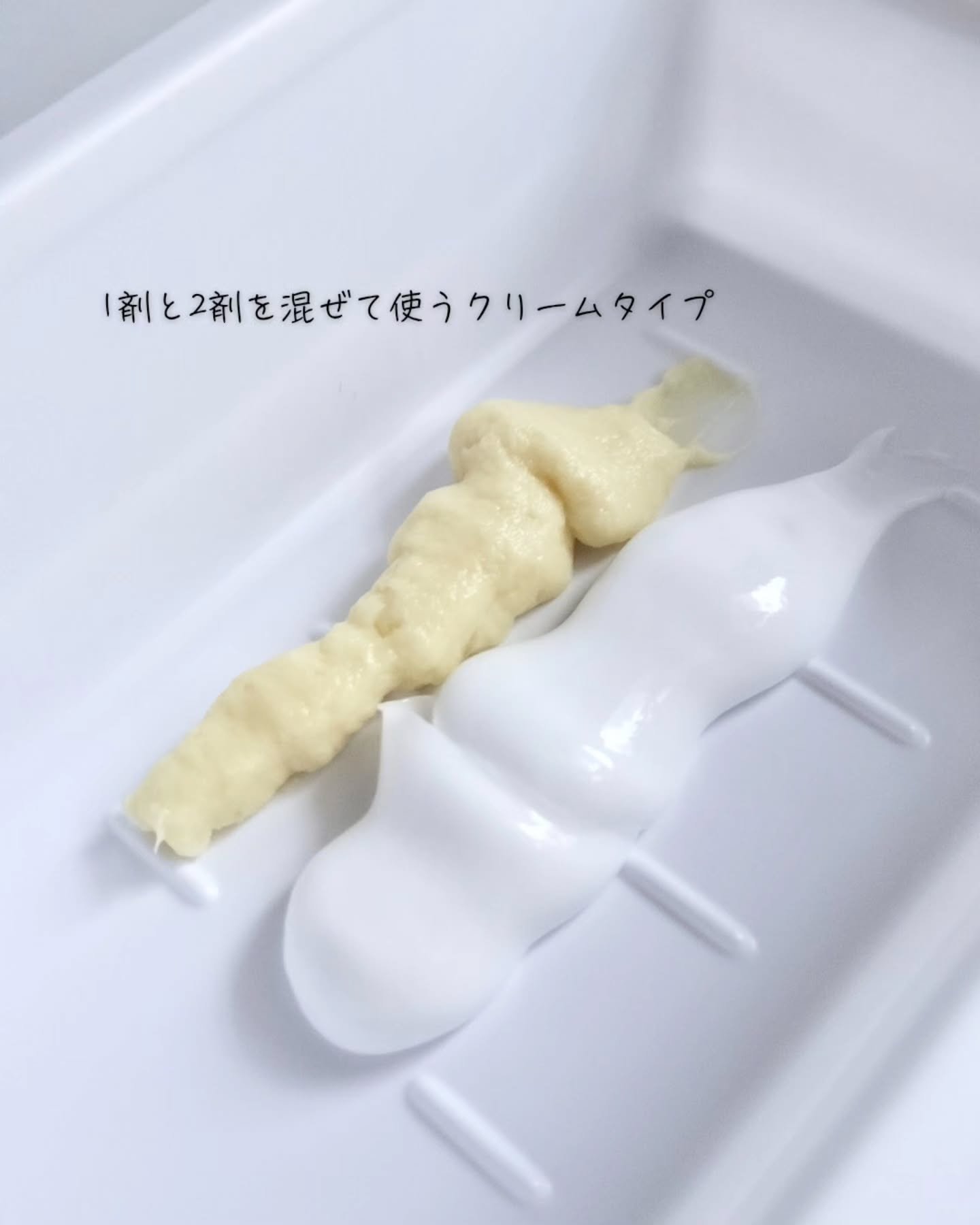 クレイクリーム/サイオス/ヘアカラーを使ったクチコミ（3枚目）