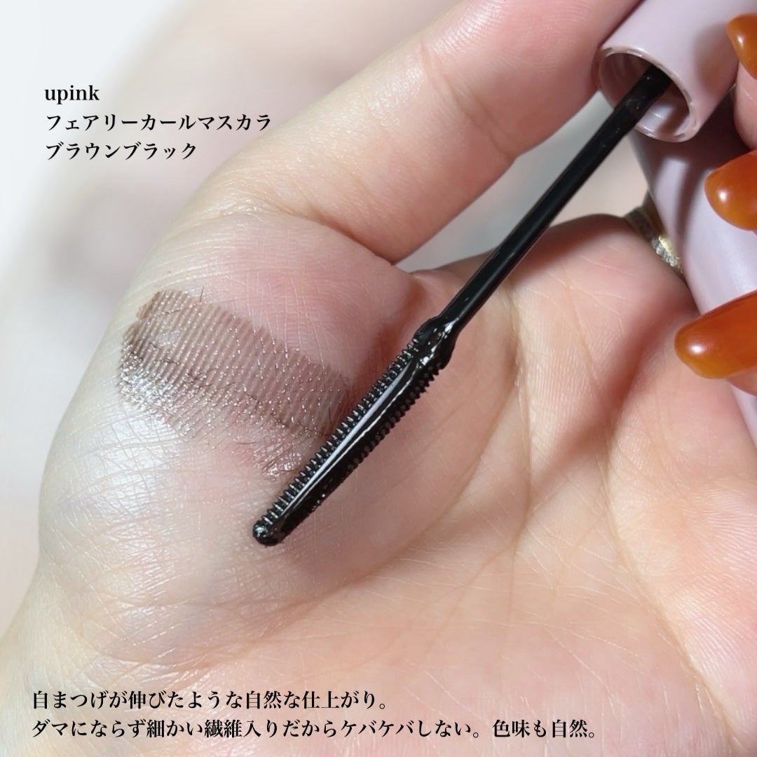 シャインオンステージアイパレット/upink/アイシャドウパレットを使ったクチコミ(5枚目)