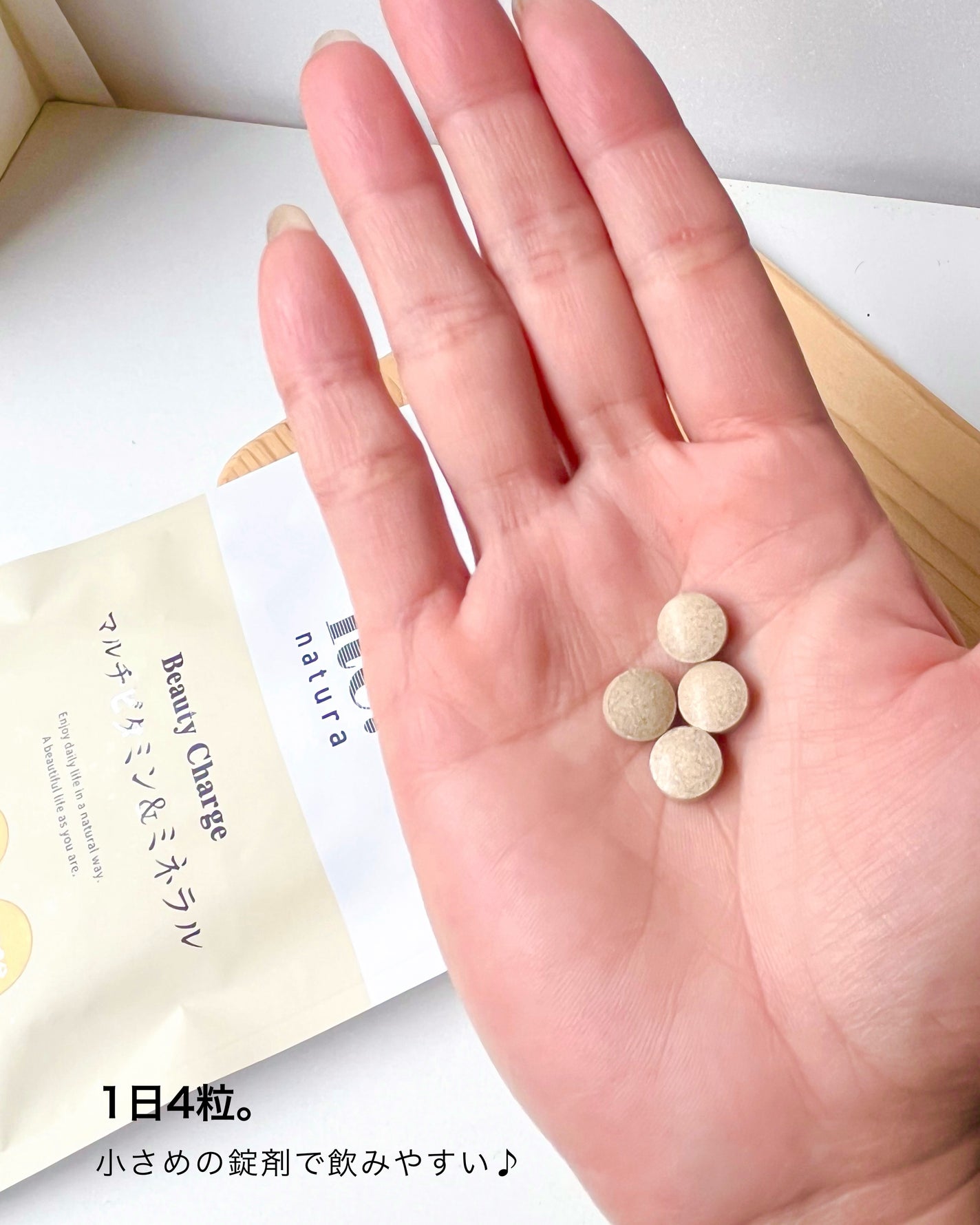 リナチュラ ビューティーチャージ マルチビタミン&ミネラル/Re:natura/美容サプリメントを使ったクチコミ(3枚目)