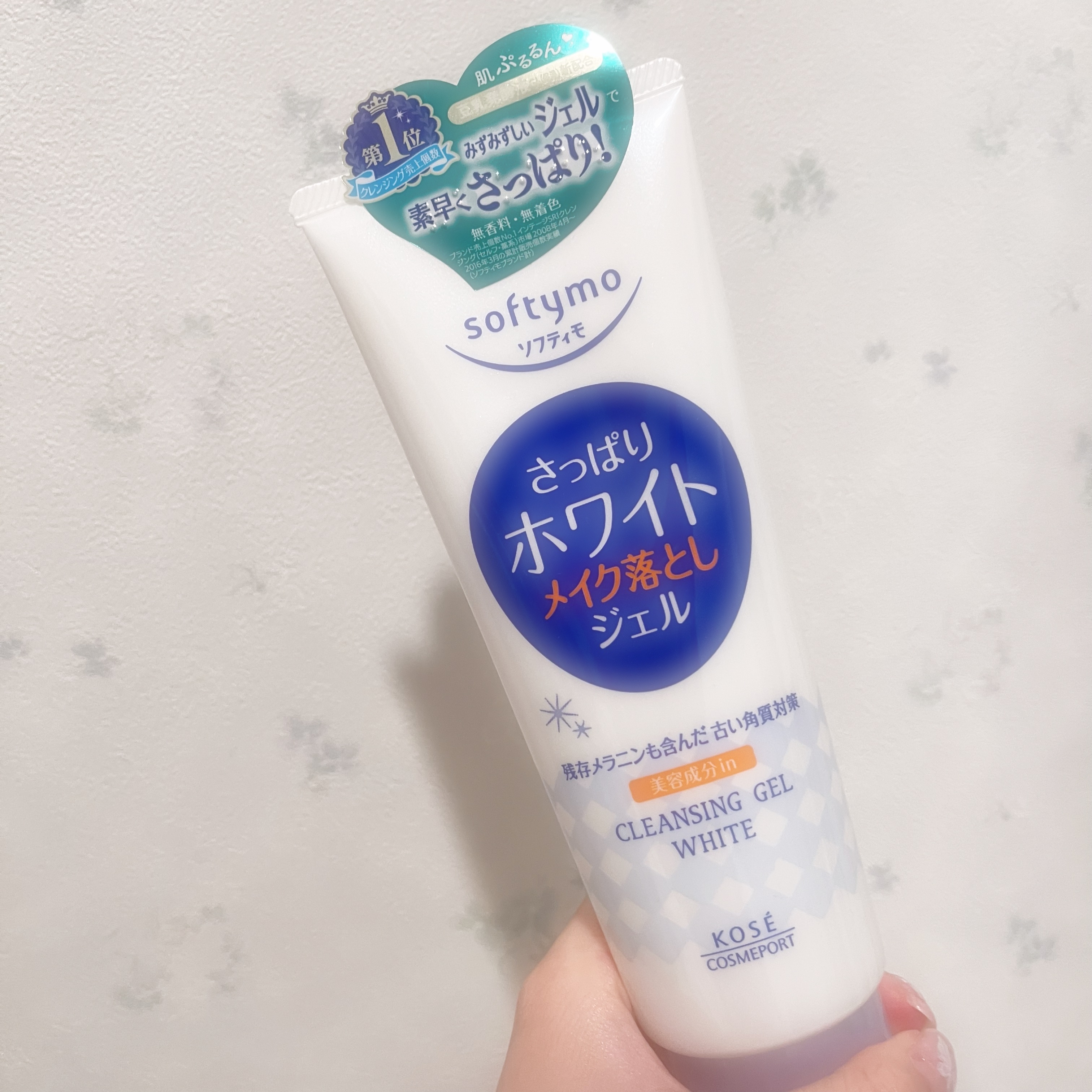 ソフティモ 薬用ホワイト クレンジングウォッシュ 190g/ソフティモ/洗顔フォームを使ったクチコミ（1枚目）