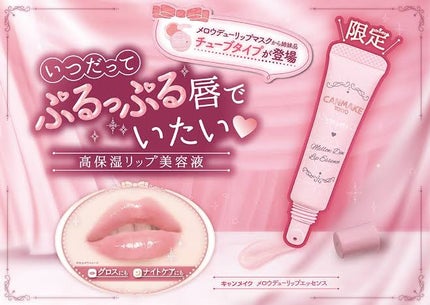 デンタルピルクリーム(医薬品)/メディケア/その他を使ったクチコミ(3枚目)