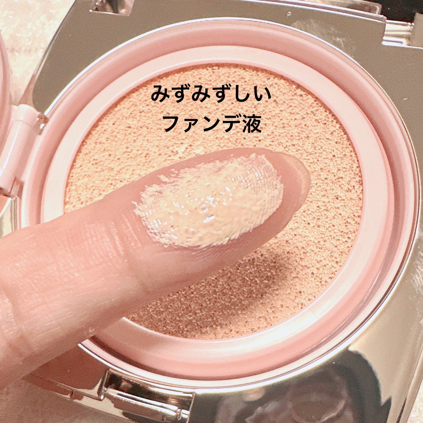 ニューマグネットパクト（ツイードエディション）/CLIO/クッションファンデーションを使ったクチコミ（3枚目）