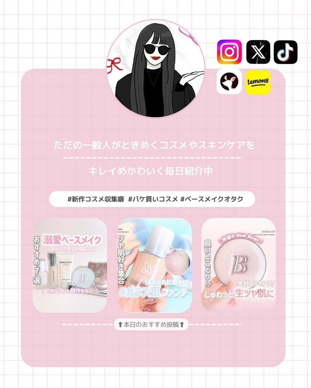 ミネラルUVパウダーS クールコンフォート/ONLY MINERALS/プレストパウダーを使ったクチコミ(8枚目)