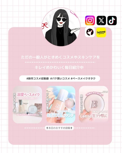 ミネラルUVパウダーS クールコンフォート/ONLY MINERALS/プレストパウダーを使ったクチコミ(8枚目)