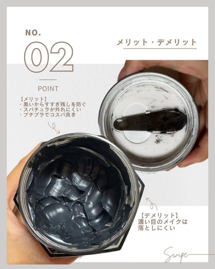 アンドハニー クレンジングバーム ブラック/&honey/クレンジングバームを使ったクチコミ(3枚目)