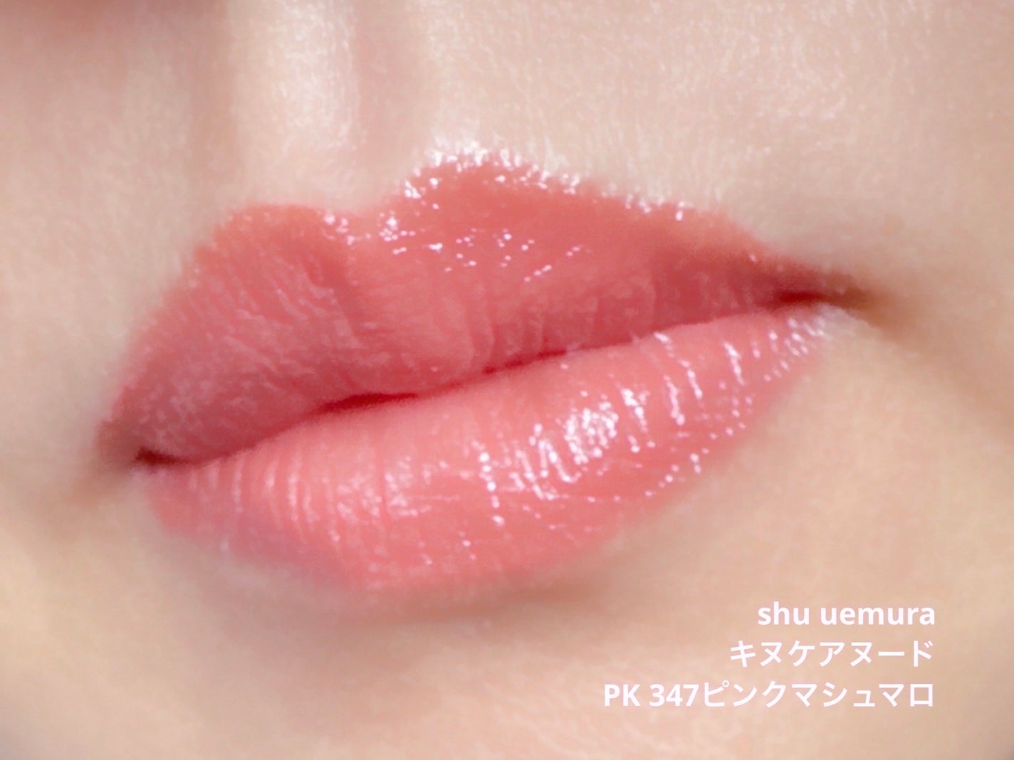 キヌケアヌード/shu uemura/口紅を使ったクチコミ(5枚目)