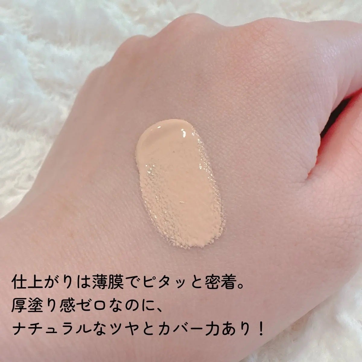 セッティング リキッドファンデーション セラム/ブリリアージュ/リキッドファンデーションを使ったクチコミ(3枚目)