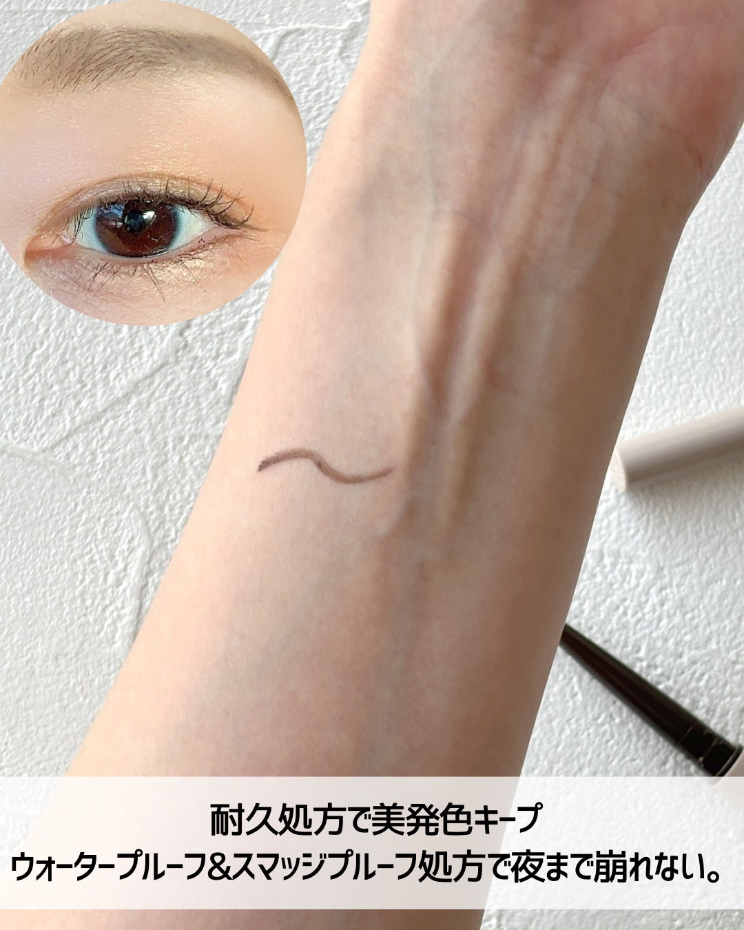 ニュアンスフル ペンシルライナー /excel/ペンシルアイライナーを使ったクチコミ(4枚目)