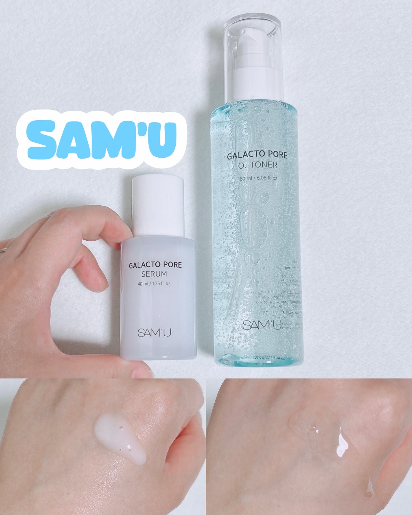 サミュ ガラクトポア セラム/SAM'U/美容液を使ったクチコミ(1枚目)