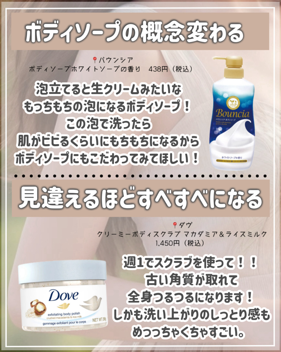 ハトムギ保湿ジェル(ナチュリエ スキンコンディショニングジェル)/ナチュリエ/美容液を使ったクチコミ（3枚目）