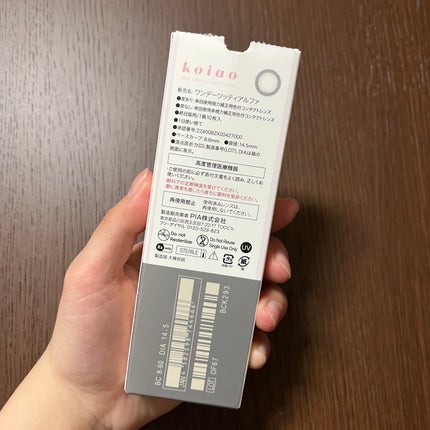 koiao/コイアオ/カラーコンタクトレンズを使ったクチコミ(2枚目)