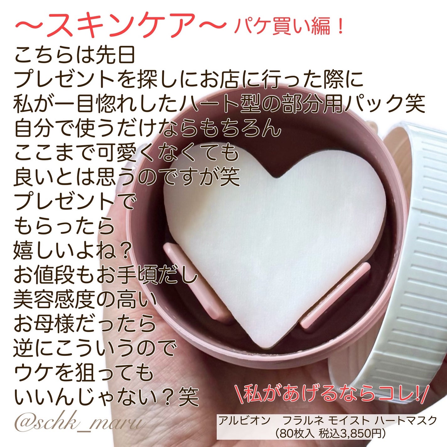 AQ ミリオリティ リペア クレンジングクリーム n/DECORTÉ/クレンジングクリームを使ったクチコミ(6枚目)