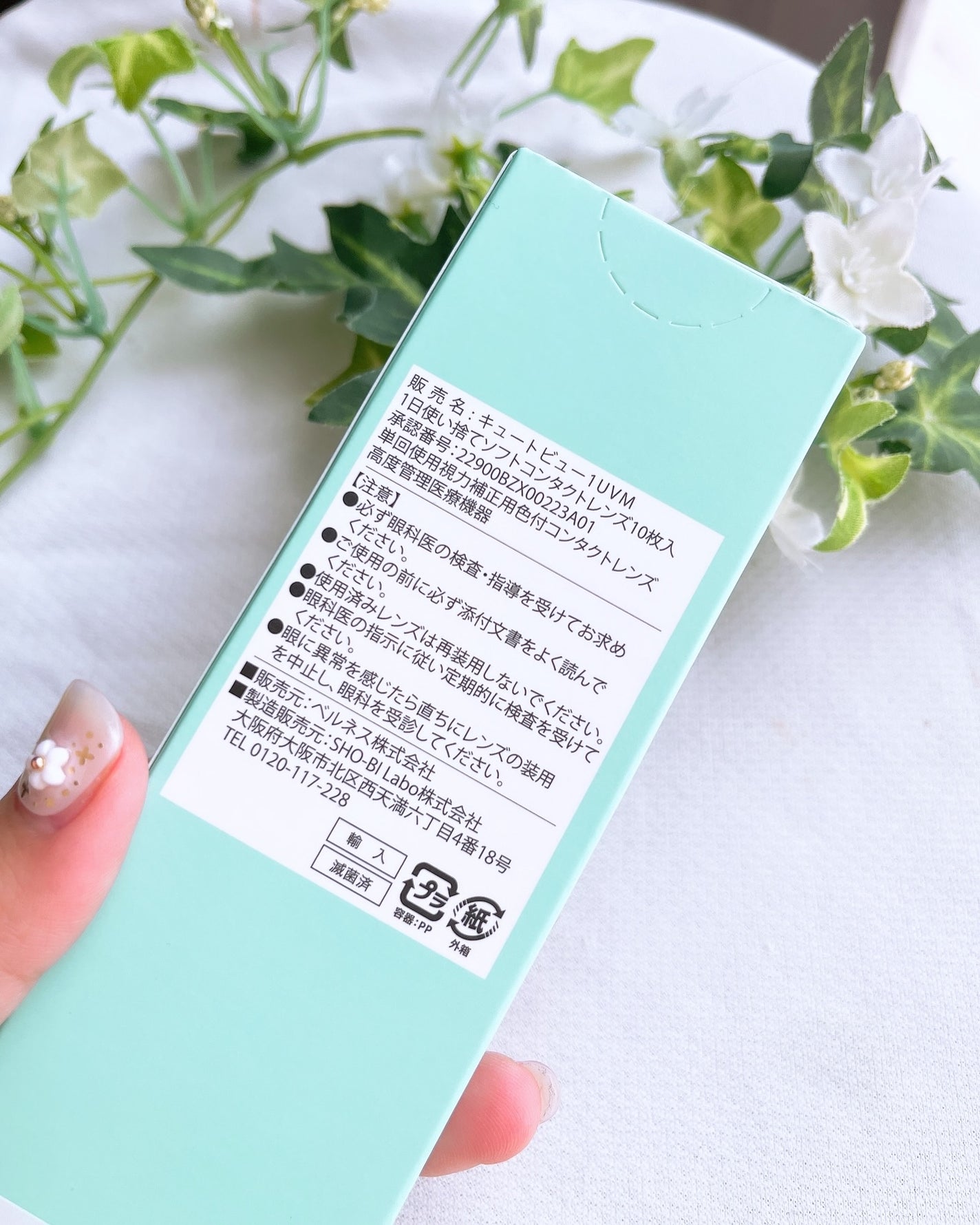 lalacia ララシア カラコンワンデー/LaLaCia/ワンデー(1DAY)カラコンを使ったクチコミ(6枚目)