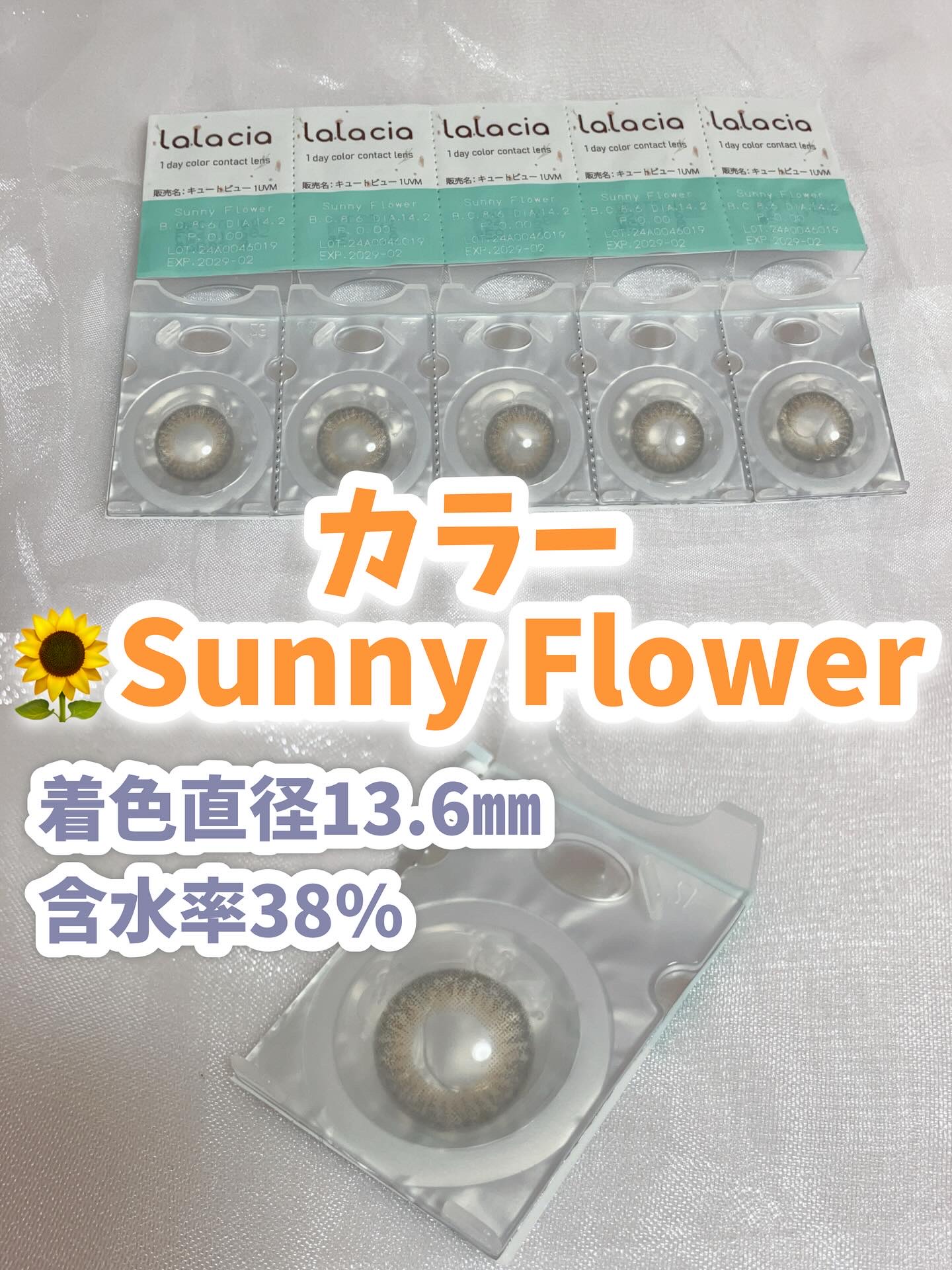 lalacia ララシア カラコンワンデー/LaLaCia/ワンデー（１DAY）カラコンを使ったクチコミ（3枚目）