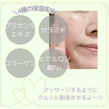 クリアクレンジング 京都宇治茶葉/世田谷コスメ/クレンジングジェルを使ったクチコミ(3枚目)