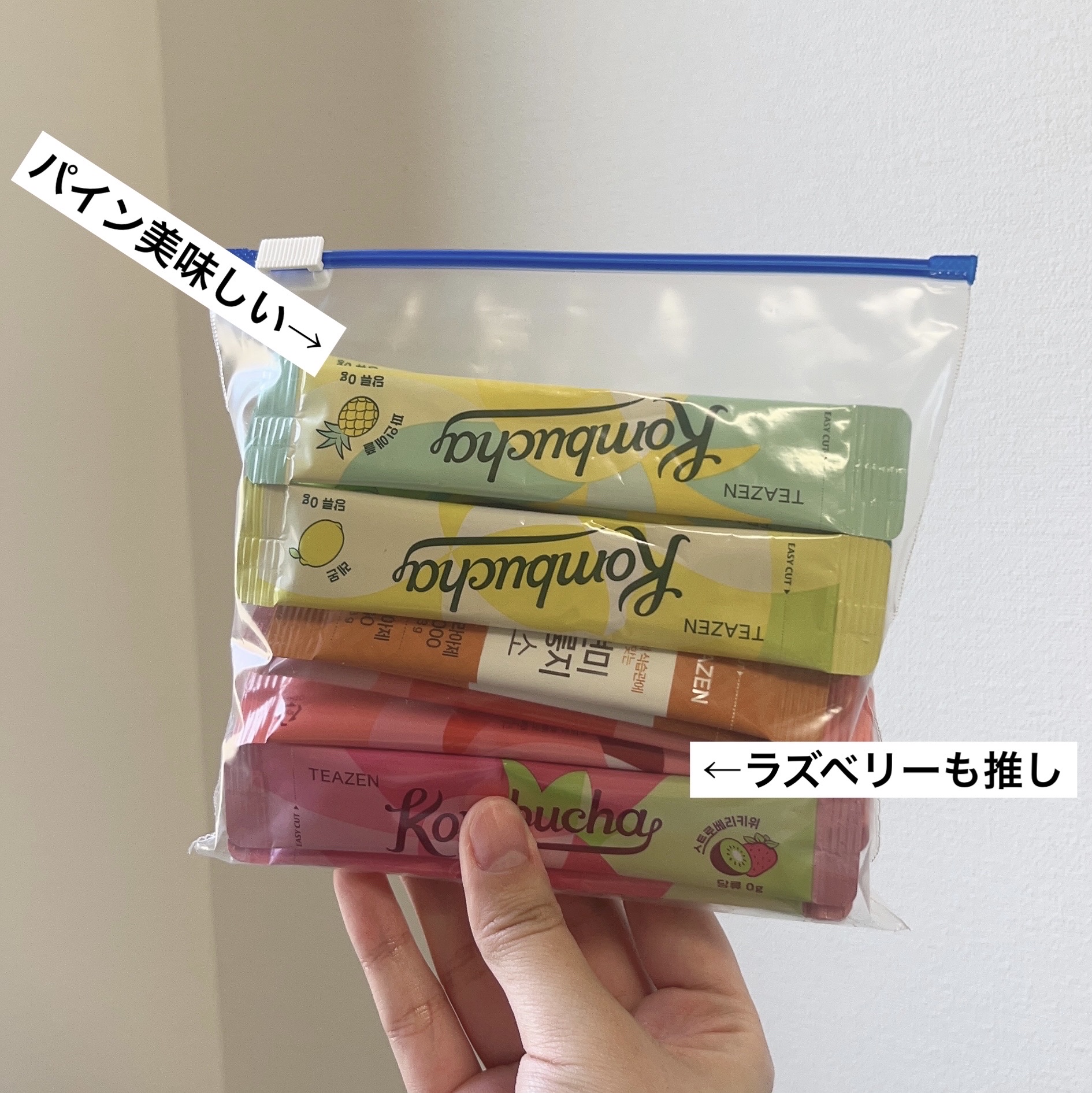 を使ったクチコミ（2枚目）