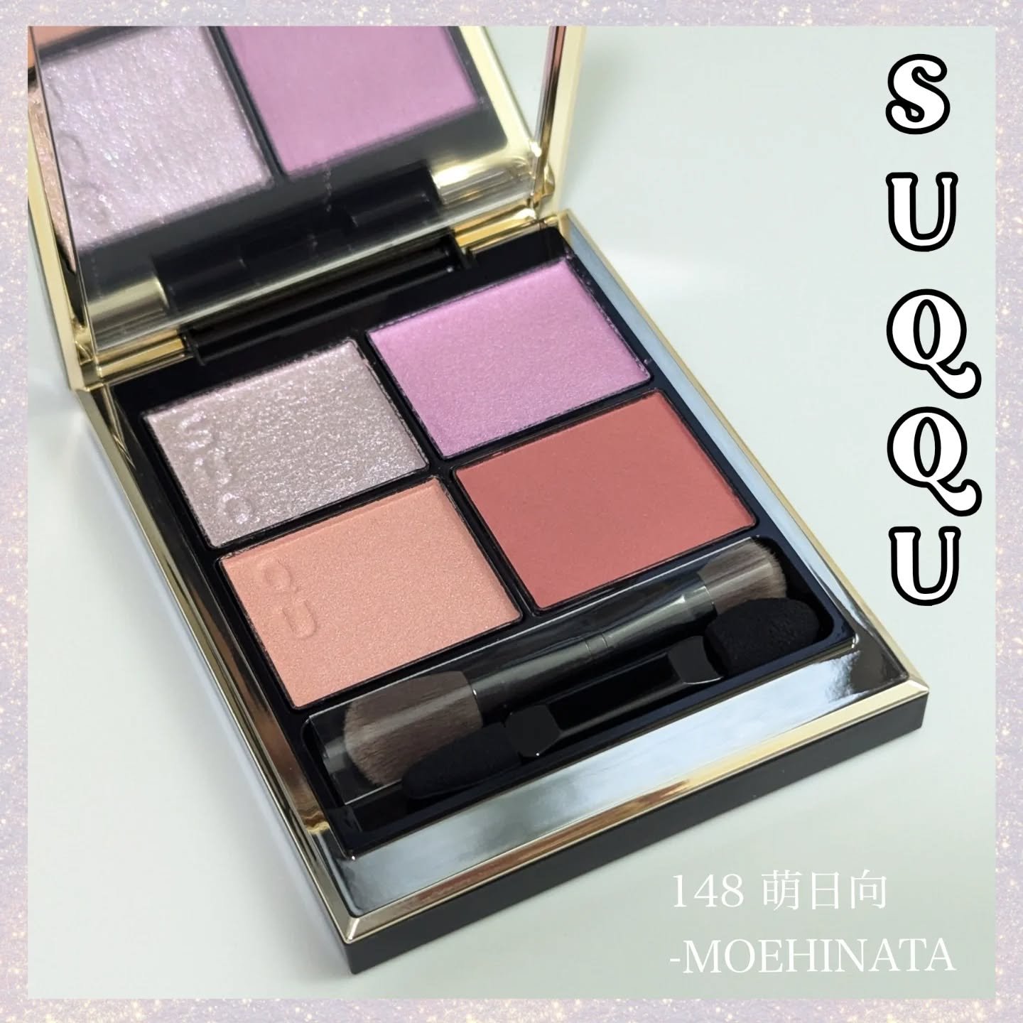シグニチャー カラー アイズ/SUQQU/アイシャドウパレットを使ったクチコミ（1枚目）