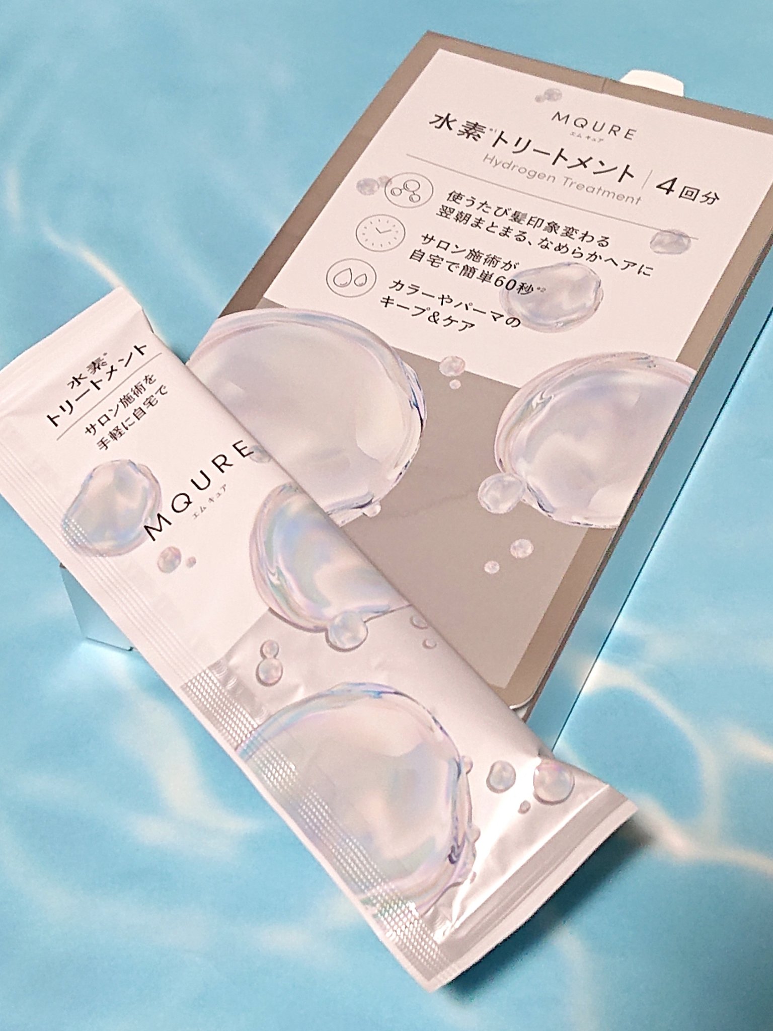 水素トリートメント/ボズレー/洗い流すヘアトリートメントを使ったクチコミ（1枚目）