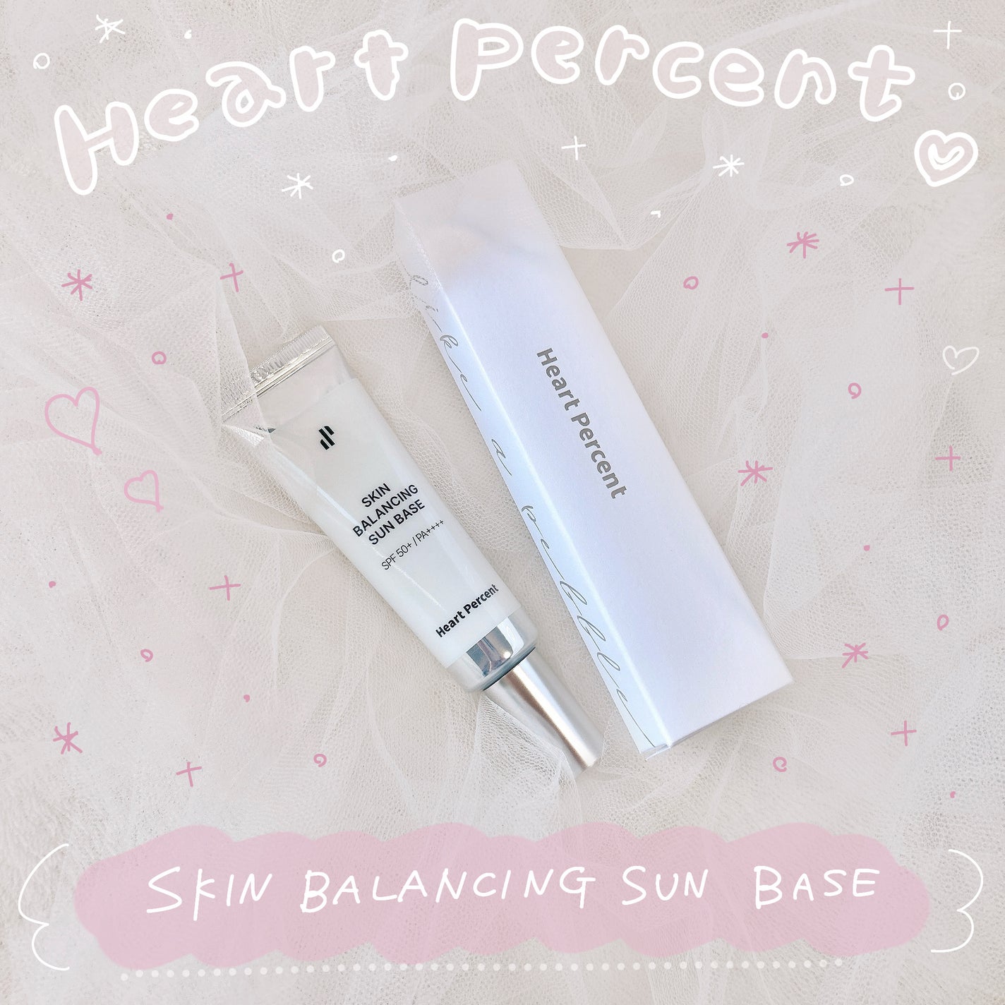スキンバランシング サンベース/Heart Percent/日焼け止めクリームを使ったクチコミ(1枚目)