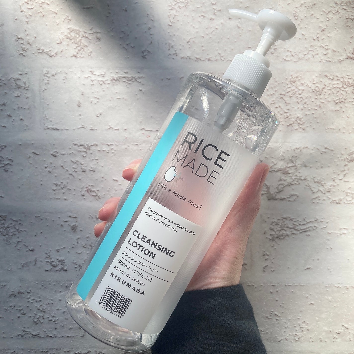 ライスメイドプラス クレンジングローション/菊正宗/その他スキンケアを使ったクチコミ(1枚目)