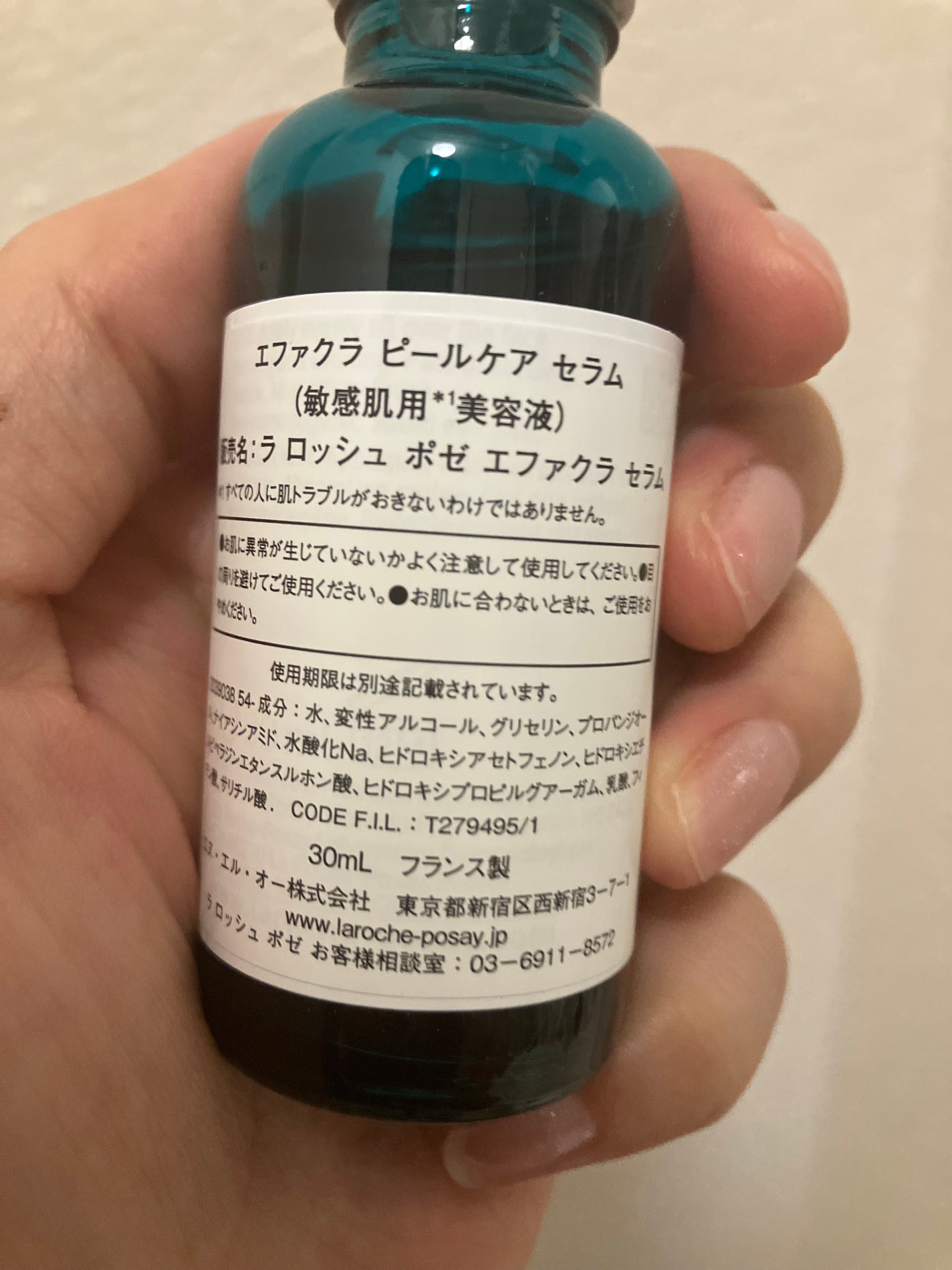 エファクラ ピールケア セラム/ラ ロッシュ ポゼ/美容液を使ったクチコミ(5枚目)