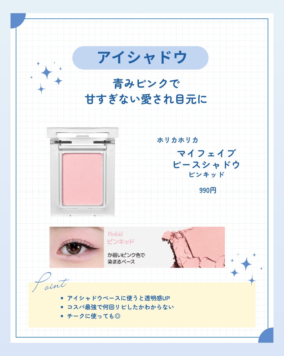 クリーミータッチライナー/キャンメイク/ジェルアイライナーを使ったクチコミ(2枚目)