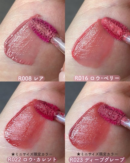 ロウグロウジェルティント/hince/リップティントを使ったクチコミ(5枚目)