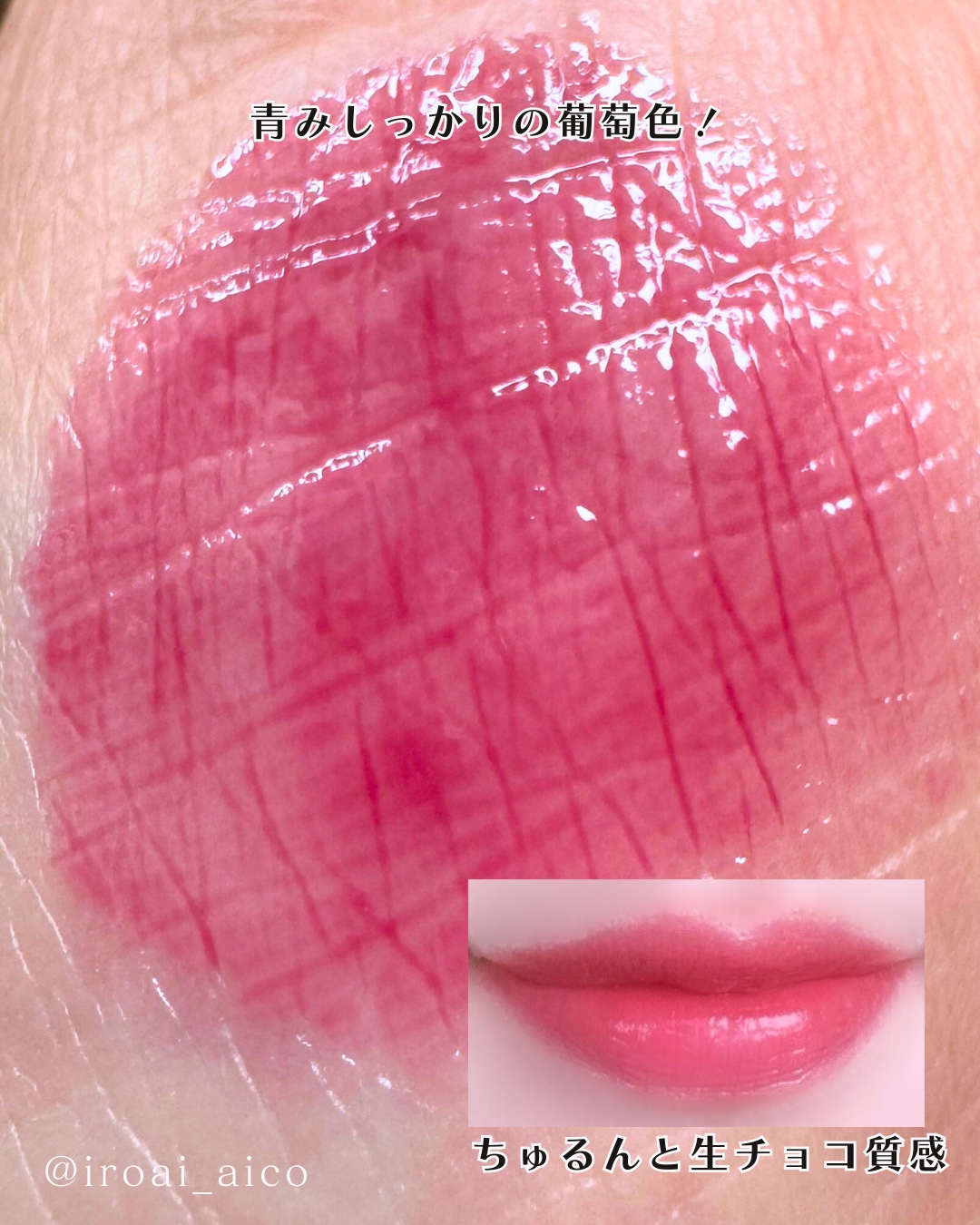 ケイト リップモンスター ツヤバース/KATE/口紅を使ったクチコミ（3枚目）