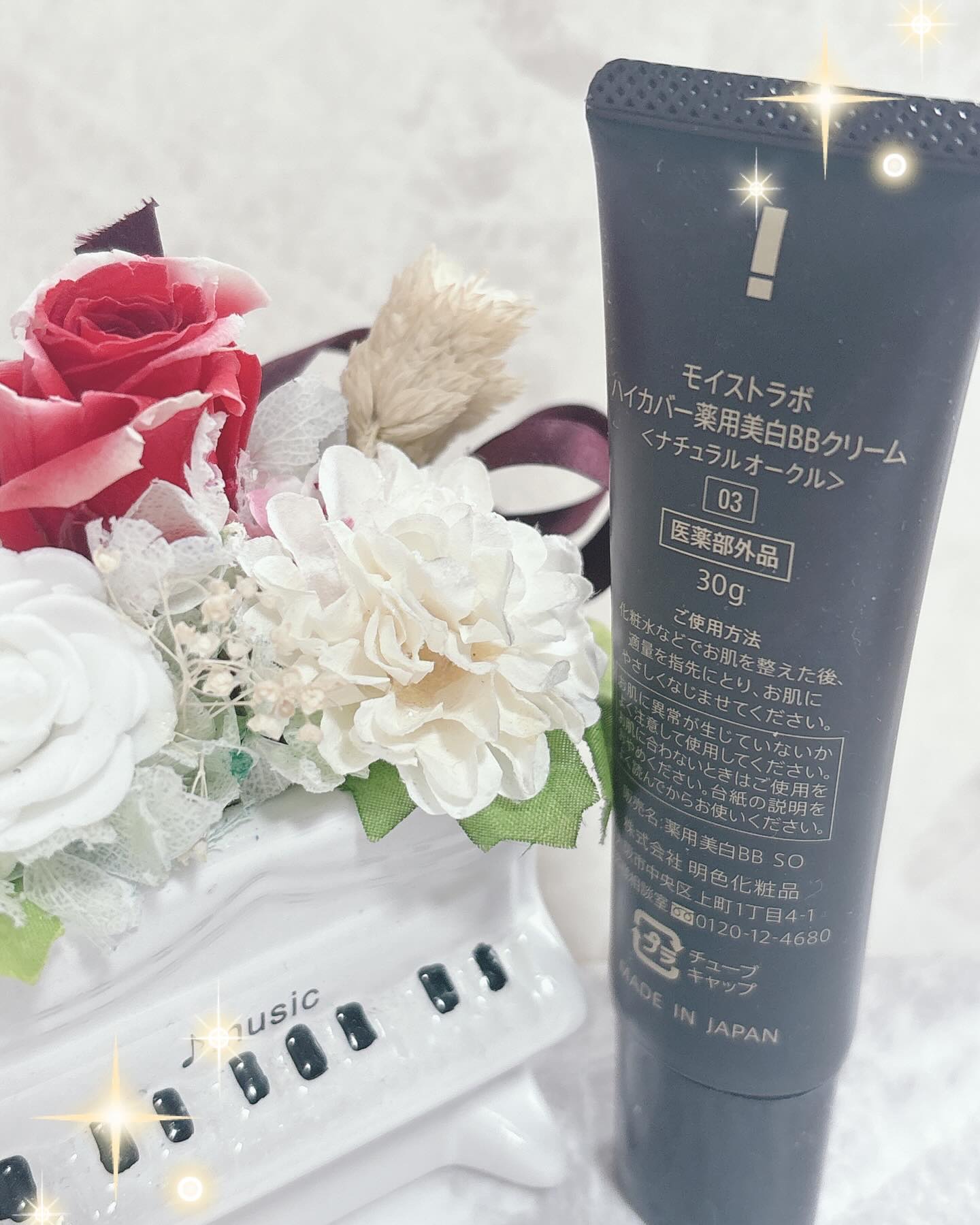 モイストラボ　ハイカバー薬用美白BBクリーム/Moist Labo/BBクリームを使ったクチコミ（2枚目）