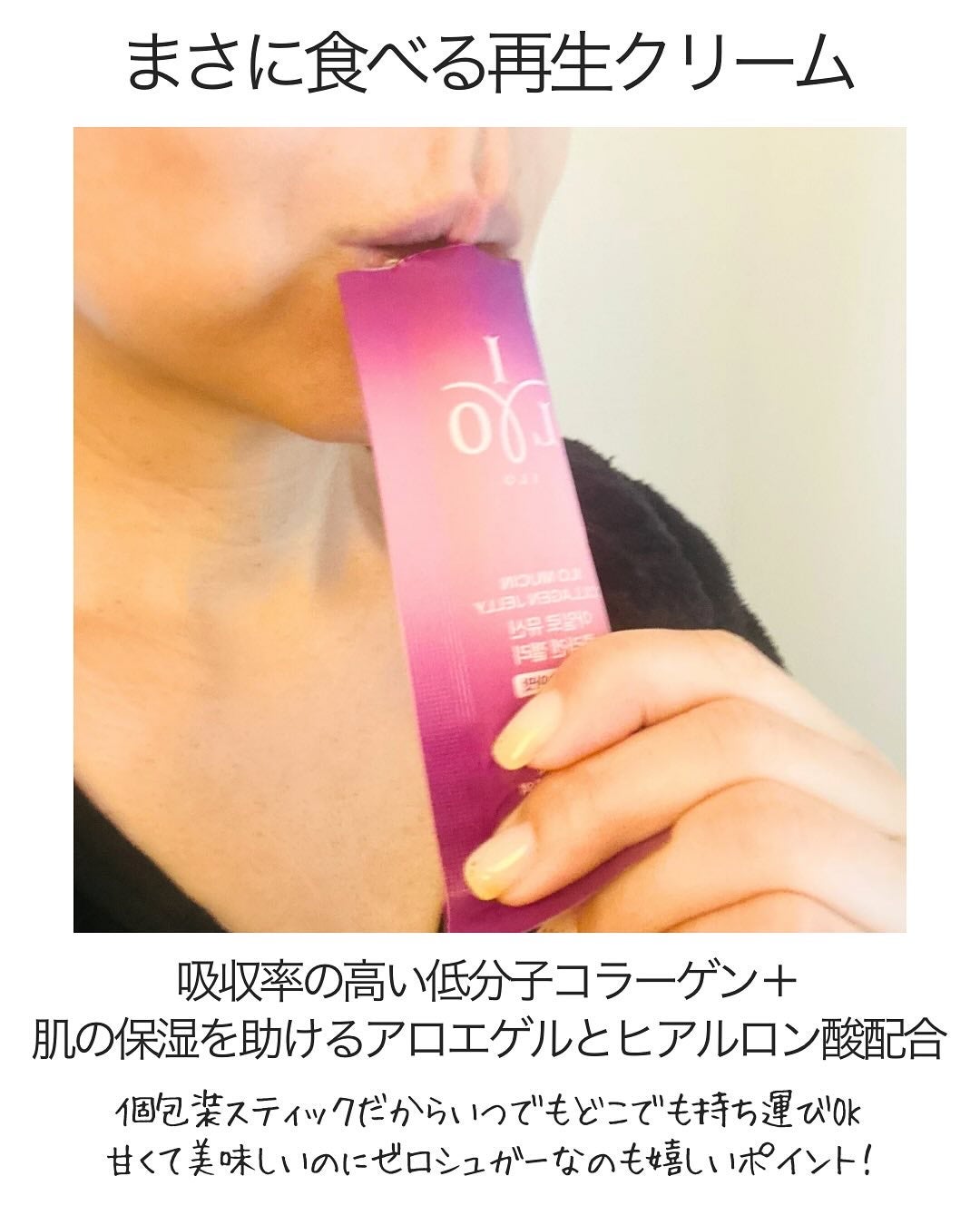 えむEMU美容編集部 on LIPS 「EMU美容編集部@otonajoshi_emuでは気分が上がる..」(4枚目)