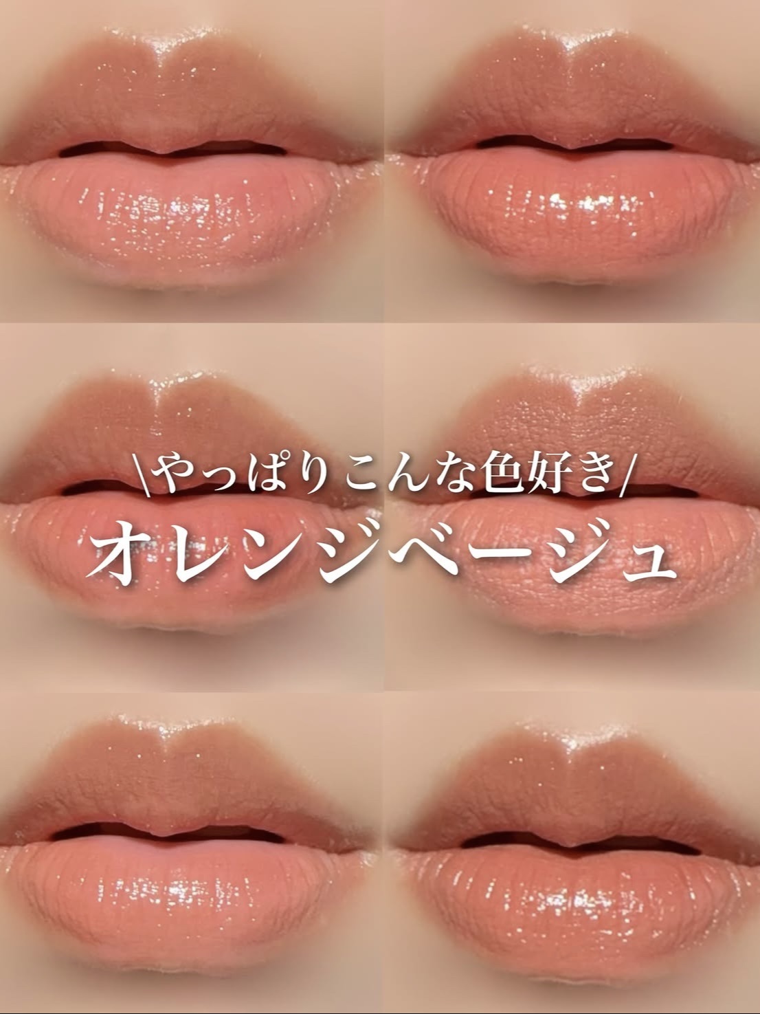 バルキーマットリップスティック 404 オフサーモン/Laka/口紅を使ったクチコミ（1枚目）