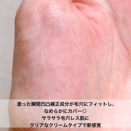 CEZANNE 毛穴レスコンシーラーのクチコミ「毛穴消える※系コンシーラー使ってみた結果。
❤︎︎︎︎┈┈┈┈┈┈┈┈┈┈┈┈┈┈┈┈┈.....」(3枚目)