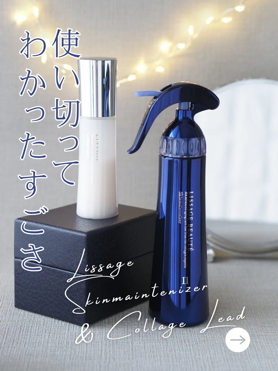 を使ったクチコミ（1枚目）