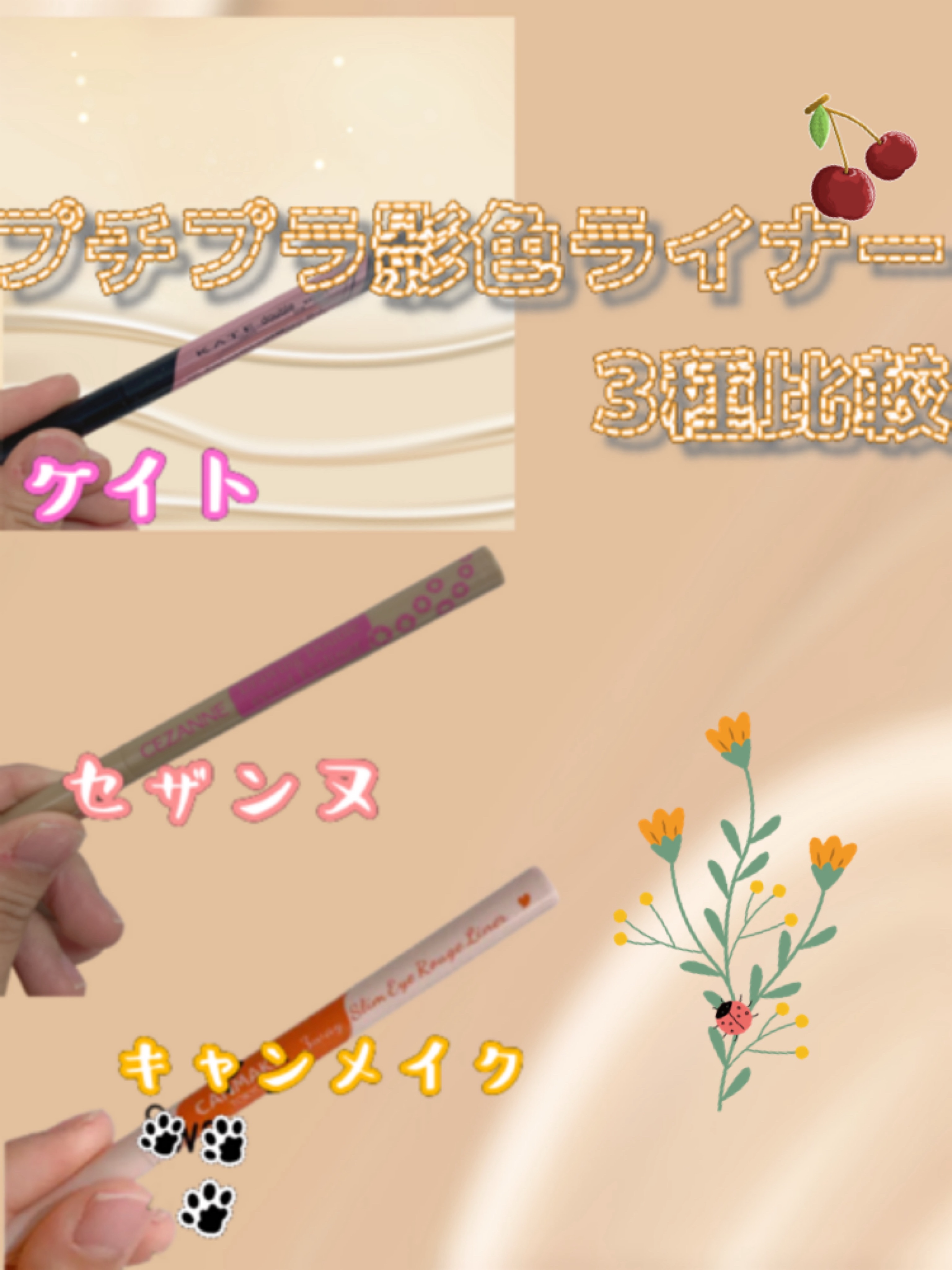 ダブルラインエキスパート(血色陰影カラー)/KATE/リキッドアイライナーを使ったクチコミ（1枚目）