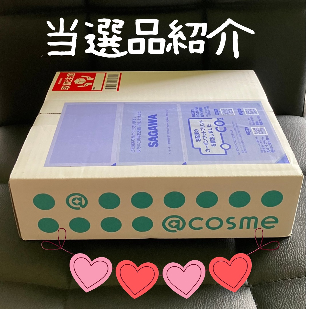 ABC-Gリップセラム/ドクターケイ/リップ美容液を使ったクチコミ（1枚目）